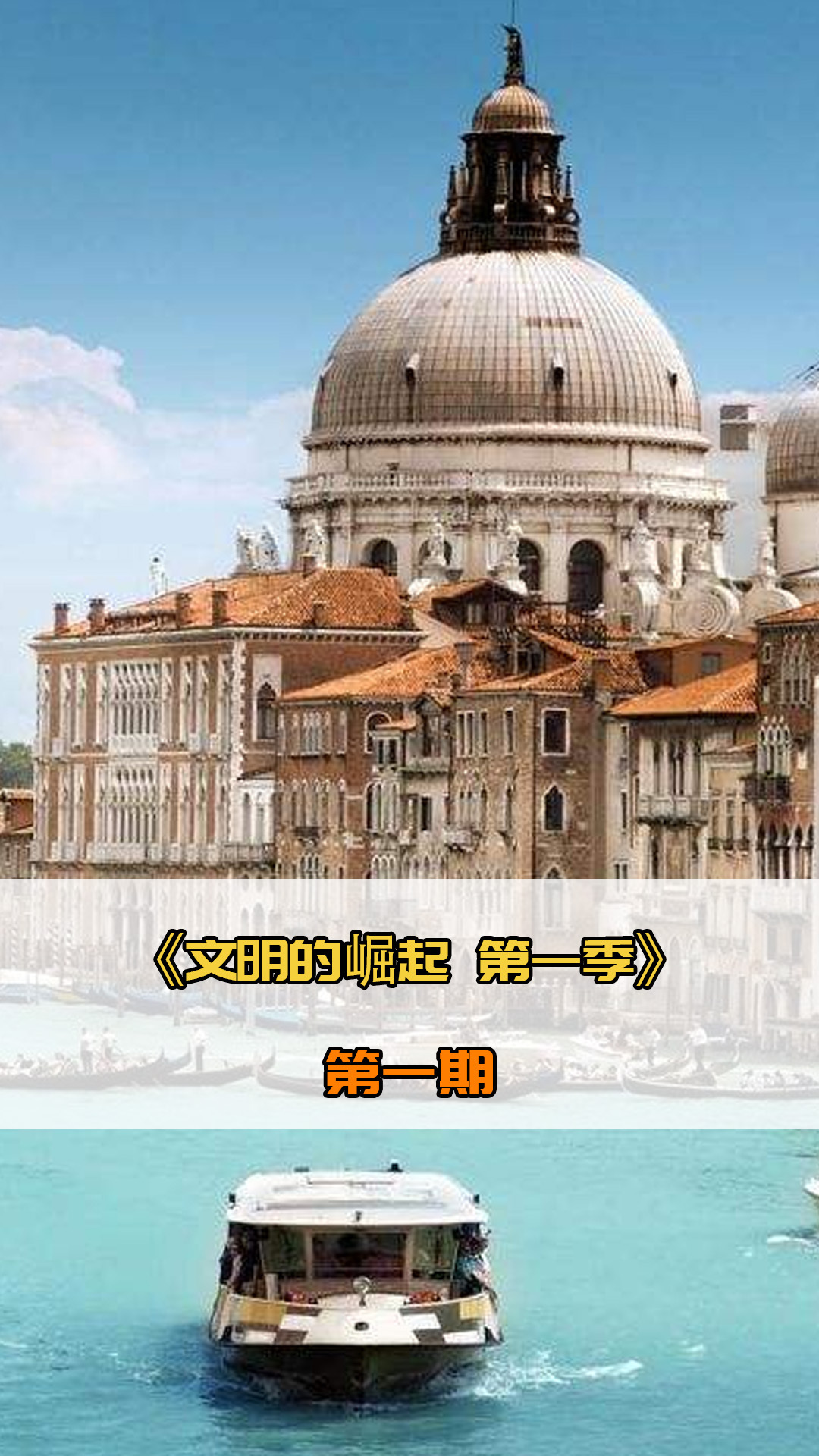 队相