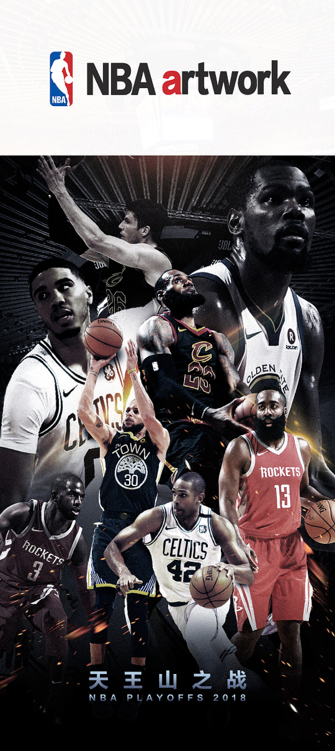 知水晶宫高 知水晶宫高